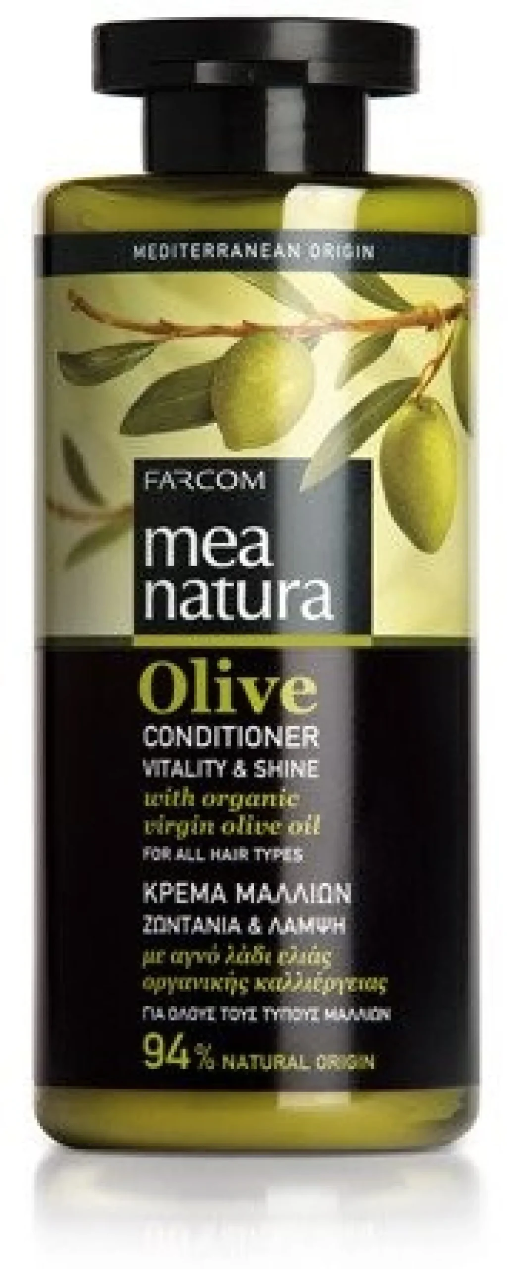 Amaciador Olive para Todo o Tipo de Cabelo