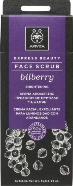 Creme Facial Esfoliante para Luminosidade com Mirtilo