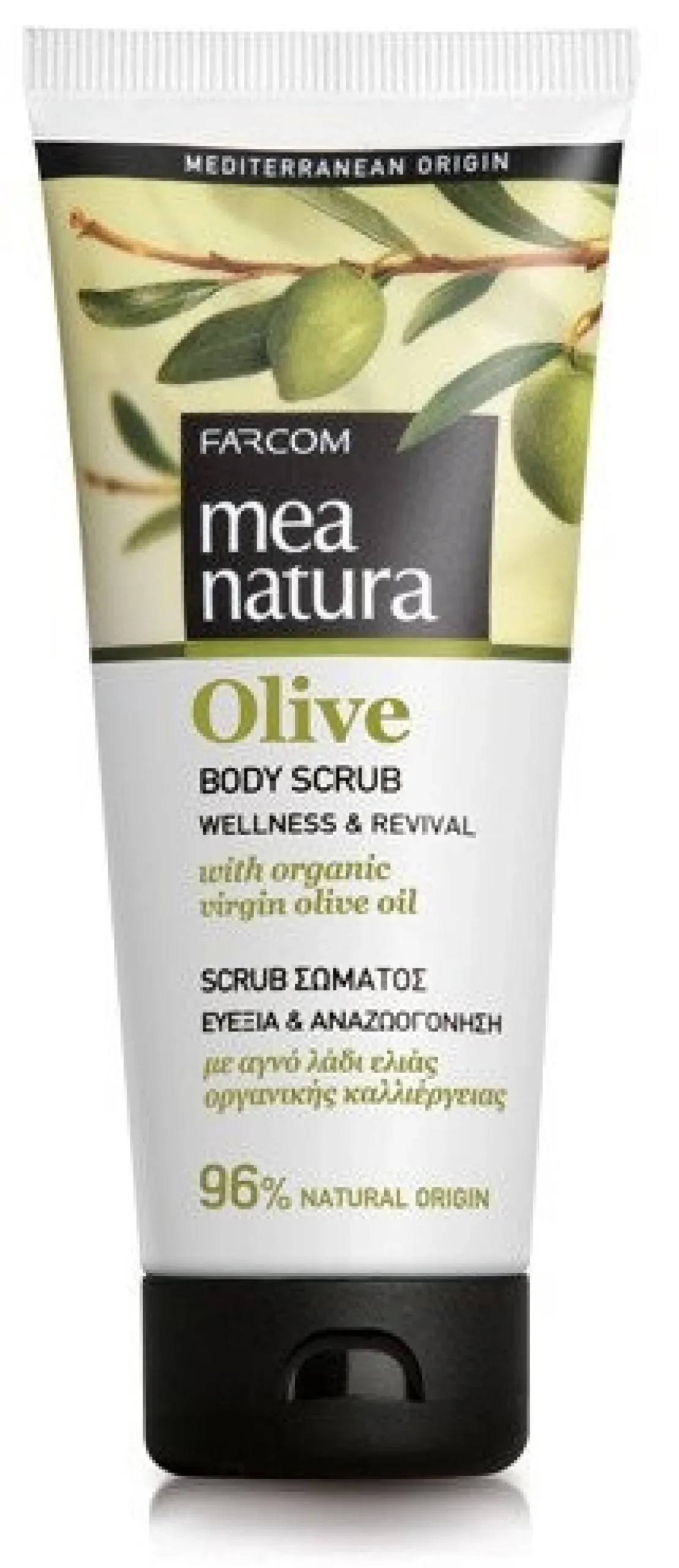 Esfoliante Corporal Olive