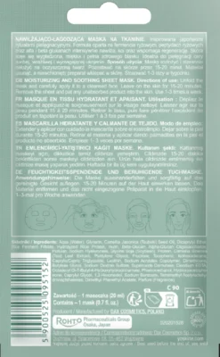 Japan Pure Rice Inf Hydrt Calm Mask
