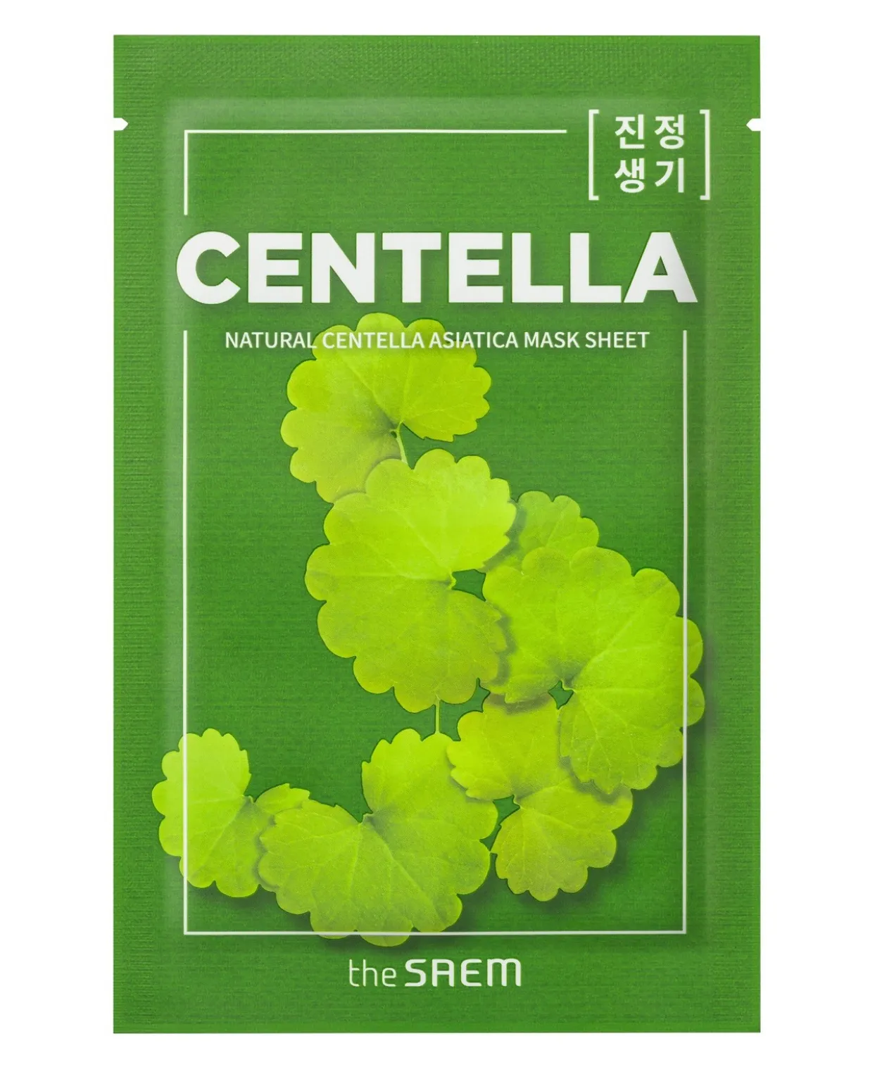 Máscara Facial Centella Asiática