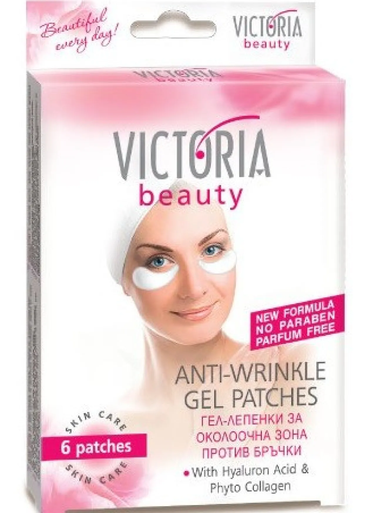 Máscaras de Gel Antirrugas
