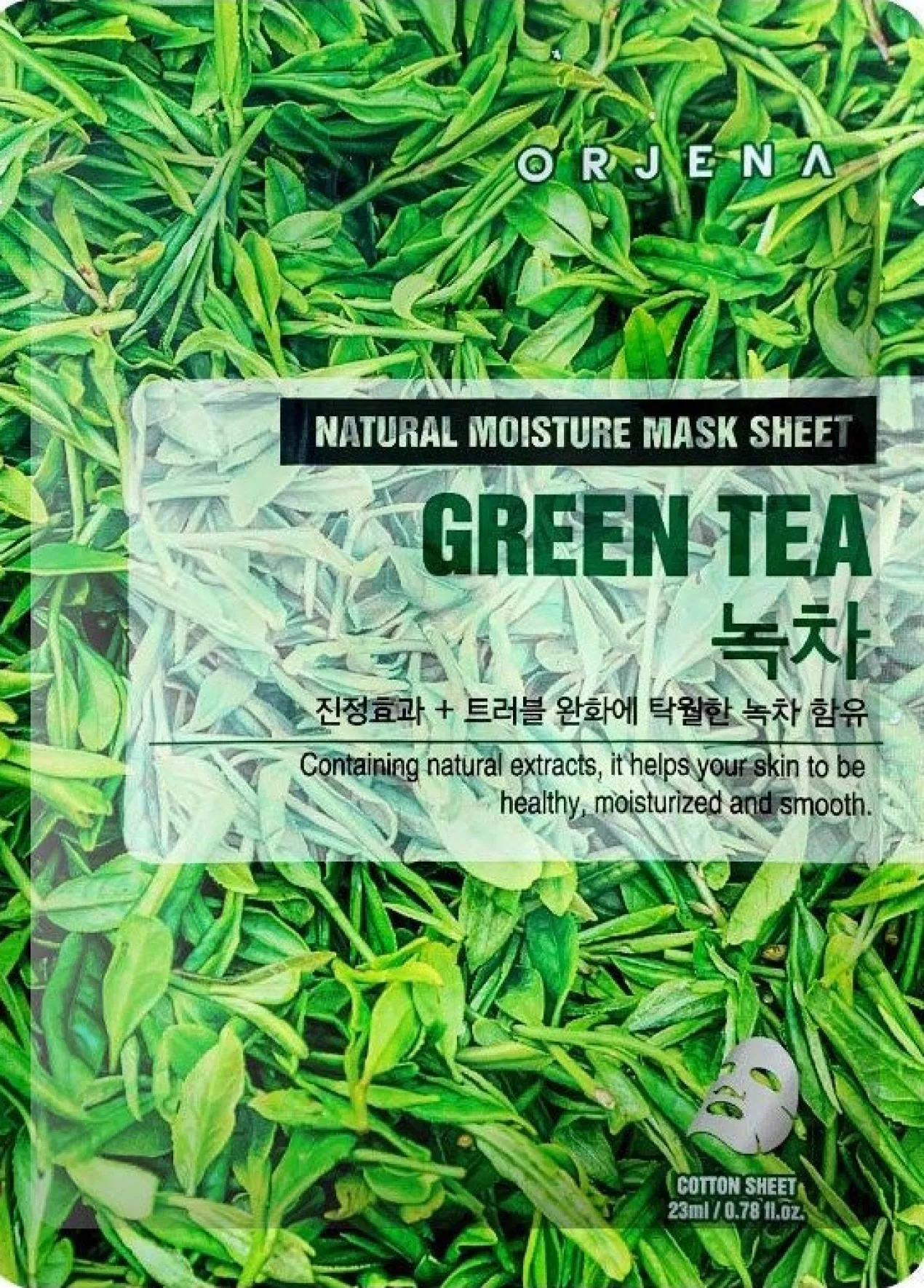 Natural Moisture Mask Sheet Chá Verde