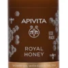 Royal Honey Gel de Banho com Óleos Essenciais